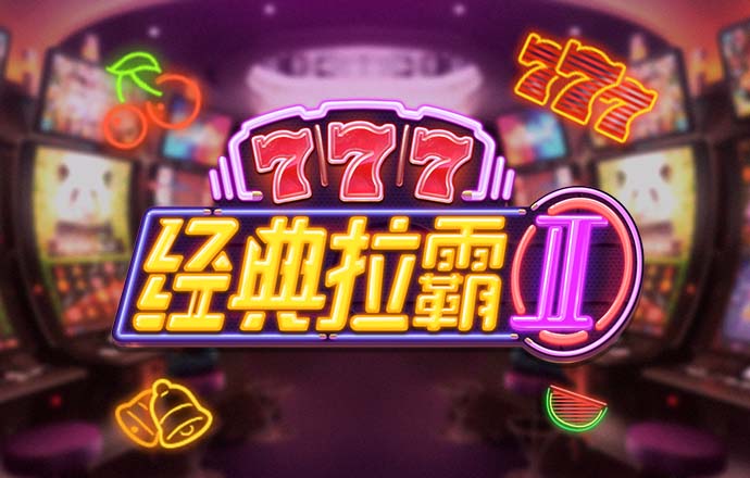 在法治轨道上推进国家治理体系和治理能力现代化