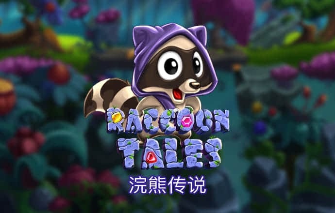 陈竺主持中国全国人大与法国国民议会交流机制第十一次会议（视频）对话会