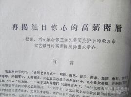 中信证券177亿市值限售股解禁，越秀资本浮盈超过40亿元